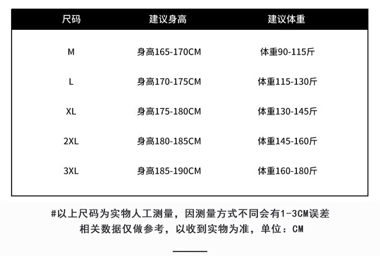 乡情浓 冬季新款羽绒服男高级感加绒加厚商务休闲运动