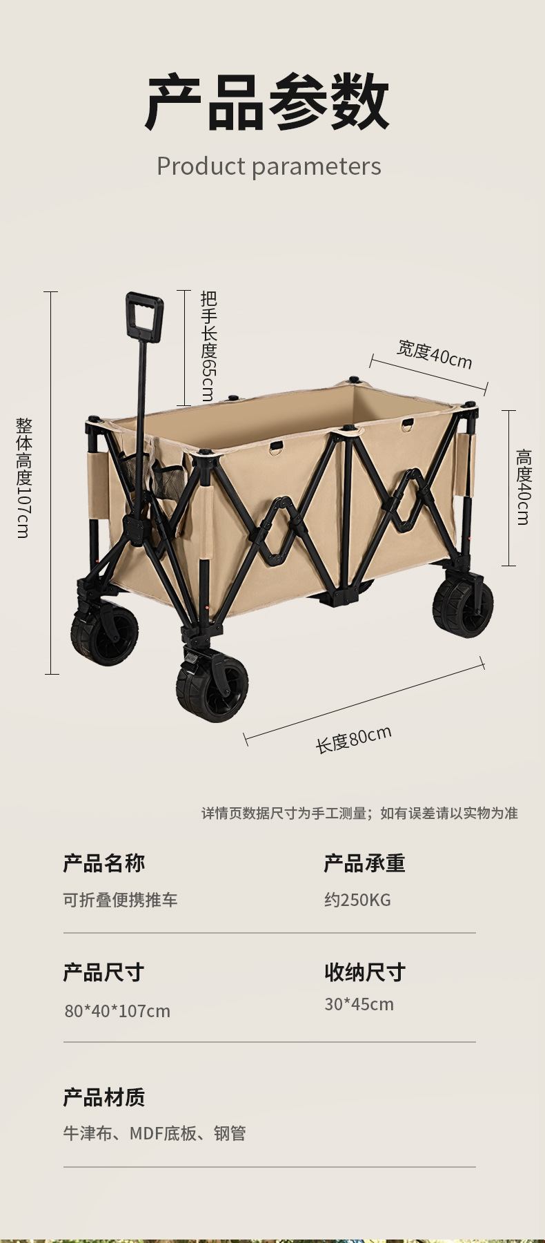 曼巴足迹 露营车推拉车户外钓鱼便携可折叠桌板聚拢快递手拉推车