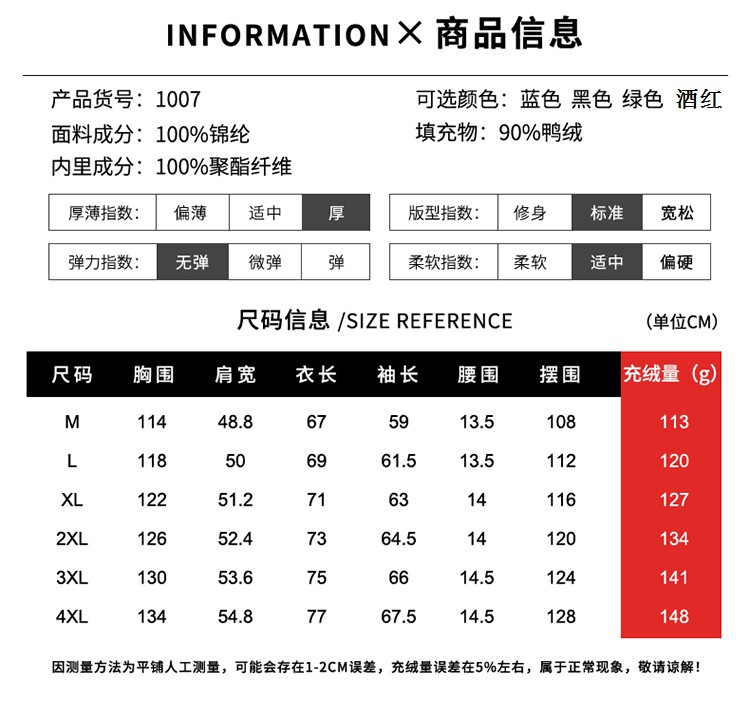 LANSBOTER/莱诗伯特 新国标黑金短款羽绒服加厚冬季男士白鸭绒防寒休闲连帽羽