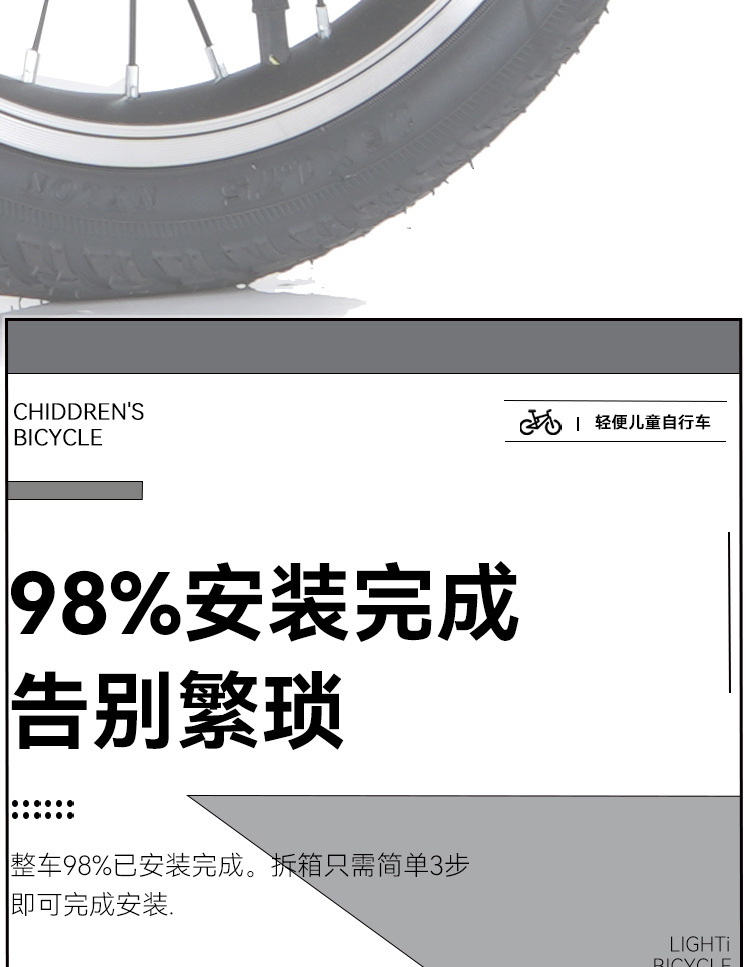 智童 新款皮带传动儿童自行车6-12岁青少年单车中大童山地车20寸