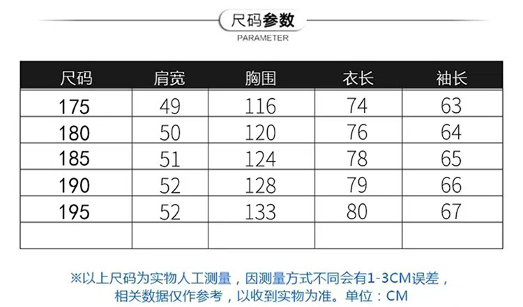 莱诗伯特 冬季新款羽绒服男中年相拼户外冲锋衣加厚保暖防风防寒羽绒服