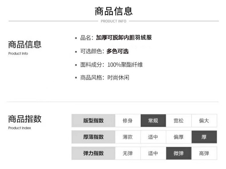 莱诗伯特 冬季新款羽绒服男中年相拼户外冲锋衣加厚保暖防风防寒羽绒服