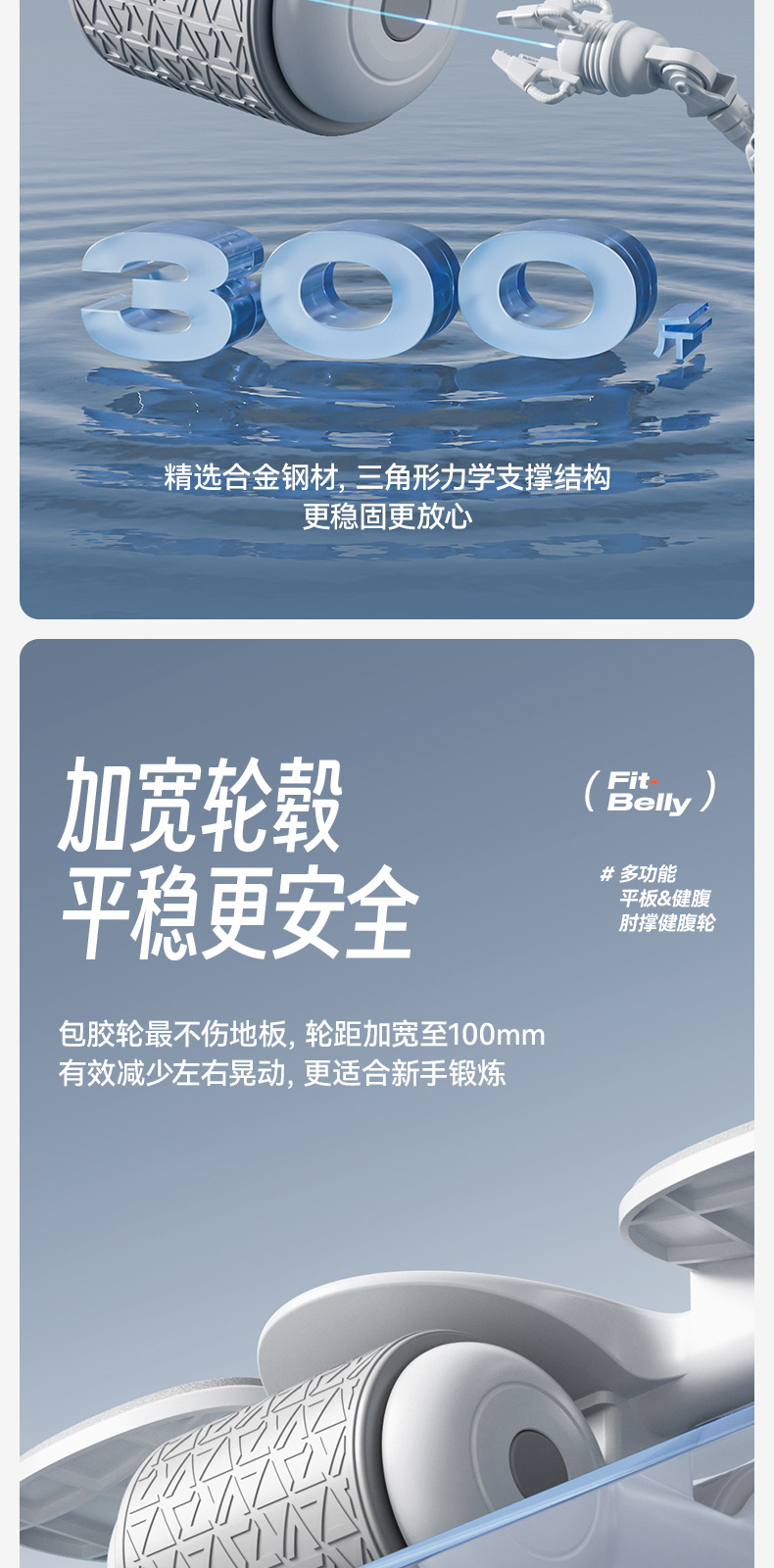 曼巴足迹 成人运动健身练马甲线练腹肌健腹轮省力四肘撑三挡调节