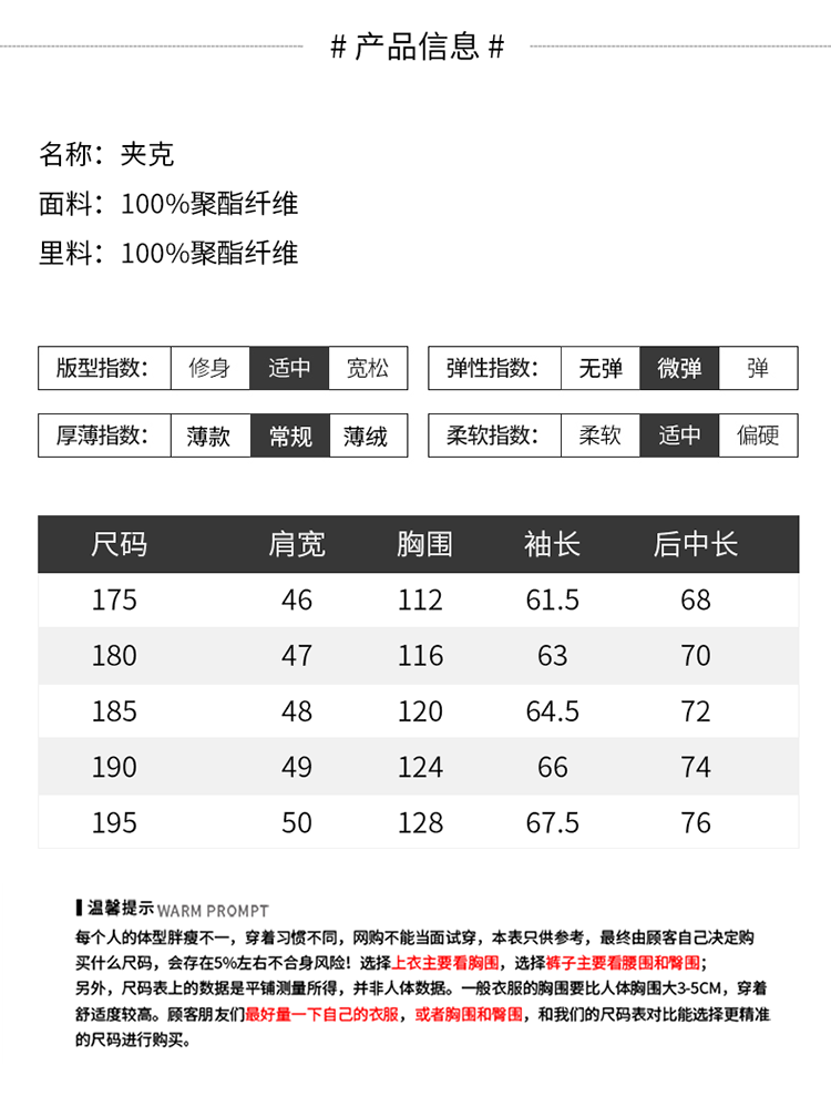 莱诗伯特 春秋新款男士脱卸帽夹克外套男休闲夹克衫户外冲锋衣