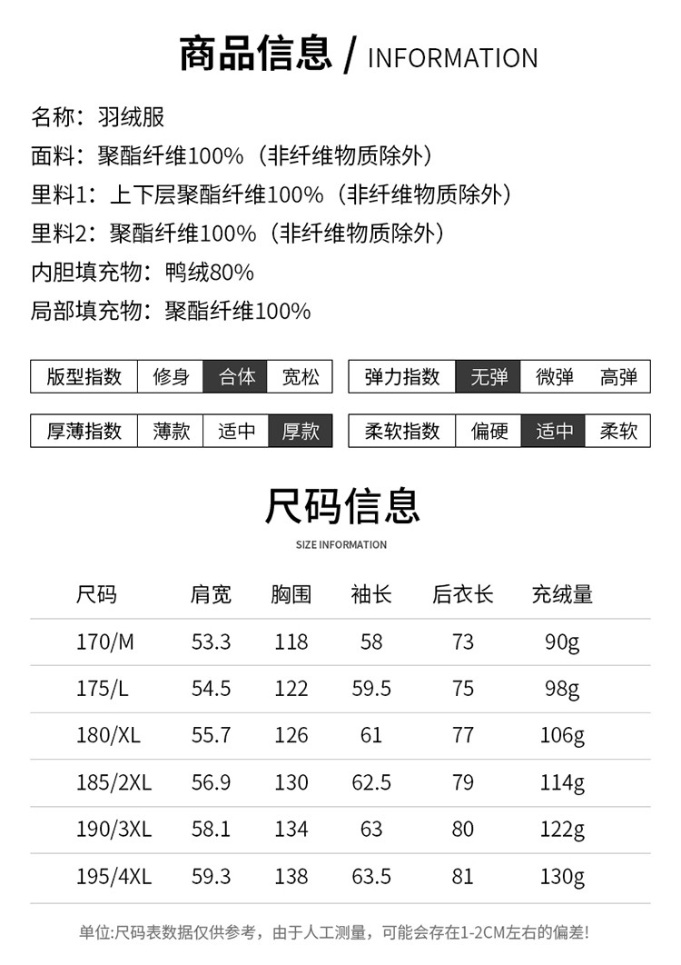 莱诗伯特 户外加厚羽绒服冬季新款男士防寒保暖连帽白鸭绒羽绒服