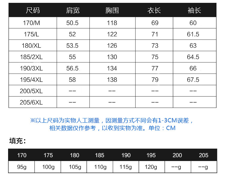 莱诗伯特 三防羽绒服男士冬季新款连帽加厚户外防寒保暖羽绒服外套