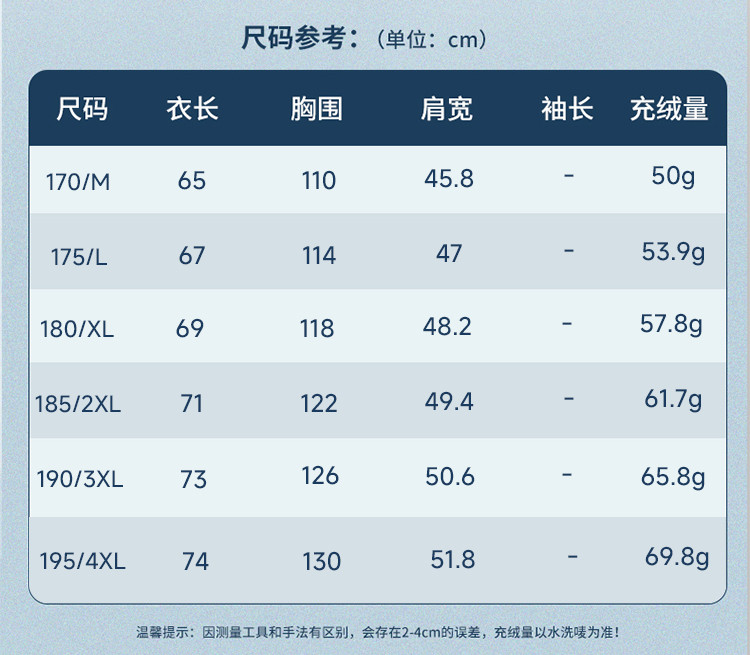 莱诗伯特 百搭羽绒马甲男士秋冬新款户外保暖背心90白鸭绒外穿