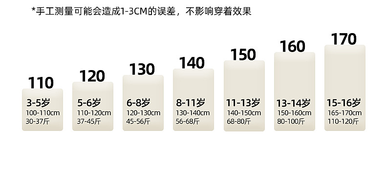 乡情浓 儿童连帽上衣 美拉德系中大童男童卫 衣秋装帽衫