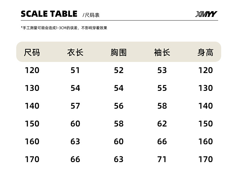 乡情浓 儿童连帽上衣 美拉德系中大童男童卫 衣秋装帽衫