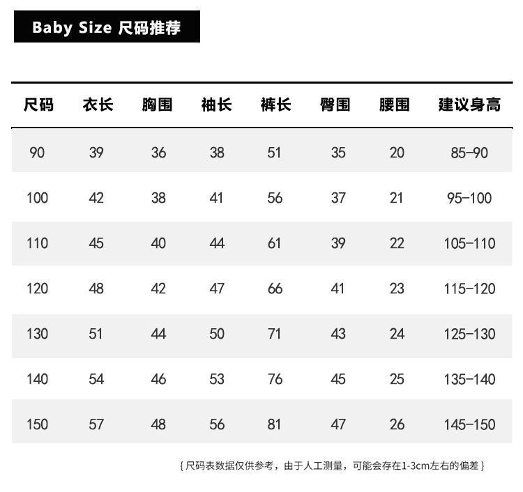 乡情浓 新款春秋儿童连帽洋气卫衣宝宝牛仔裤炸街两件套