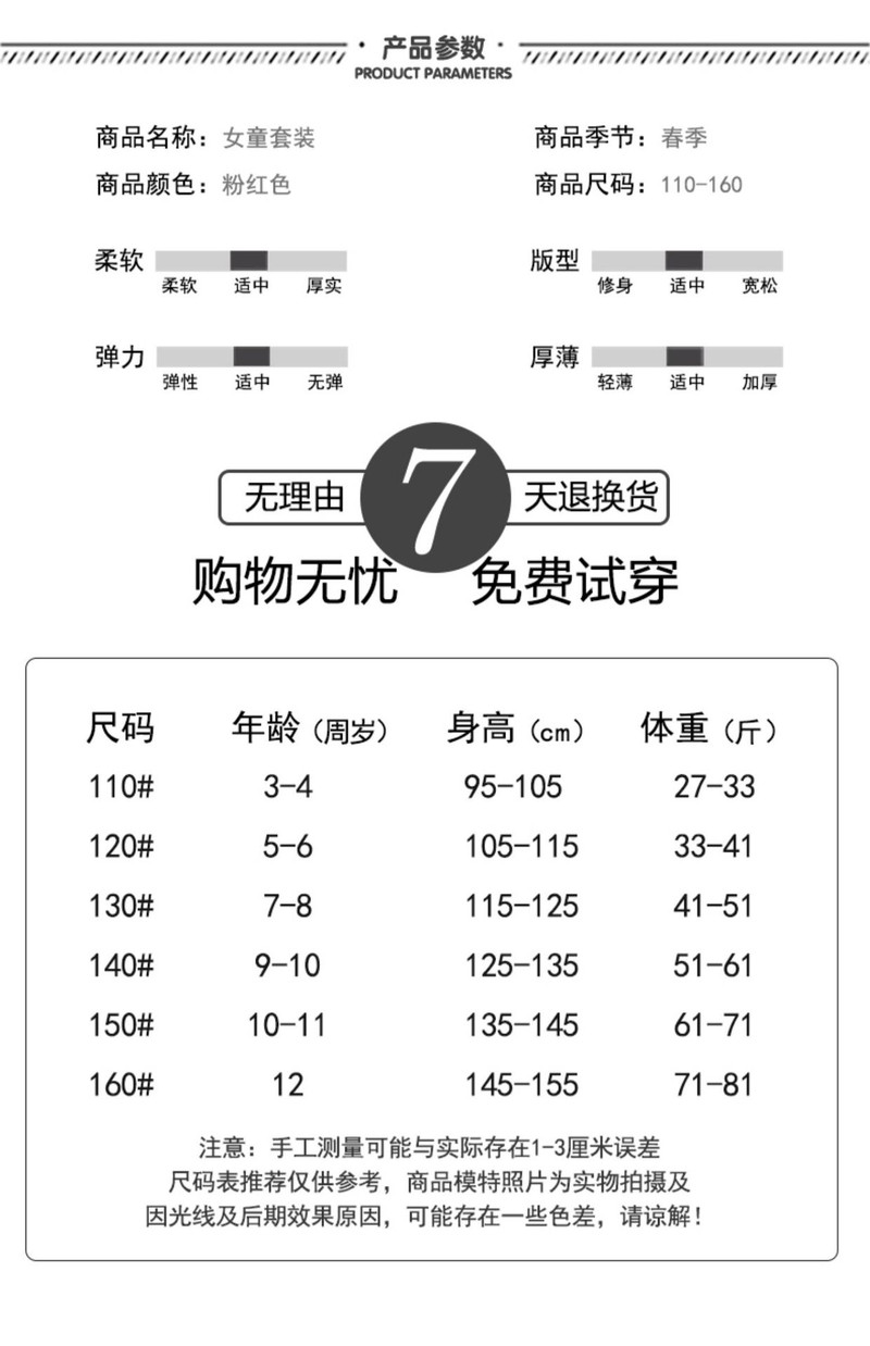 乡情浓 新款洋气儿童装秋季大童女孩炸街运动卫衣套装春秋款