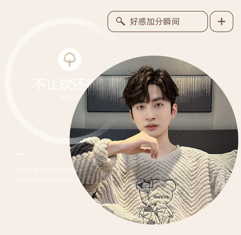 法米姿 珊瑚绒男款睡衣男士春秋冬季新款加绒加厚青少年冬款家居服