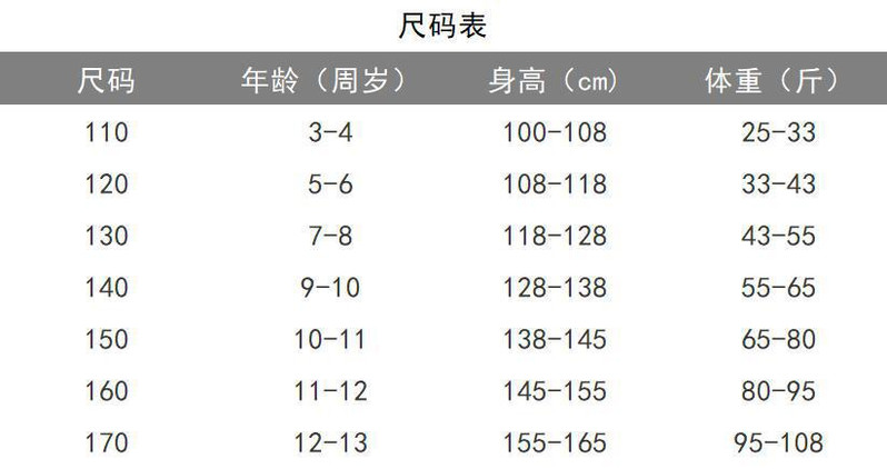 乡情浓 女童套装春秋款卫衣新款洋气春装休闲儿童运动两件套