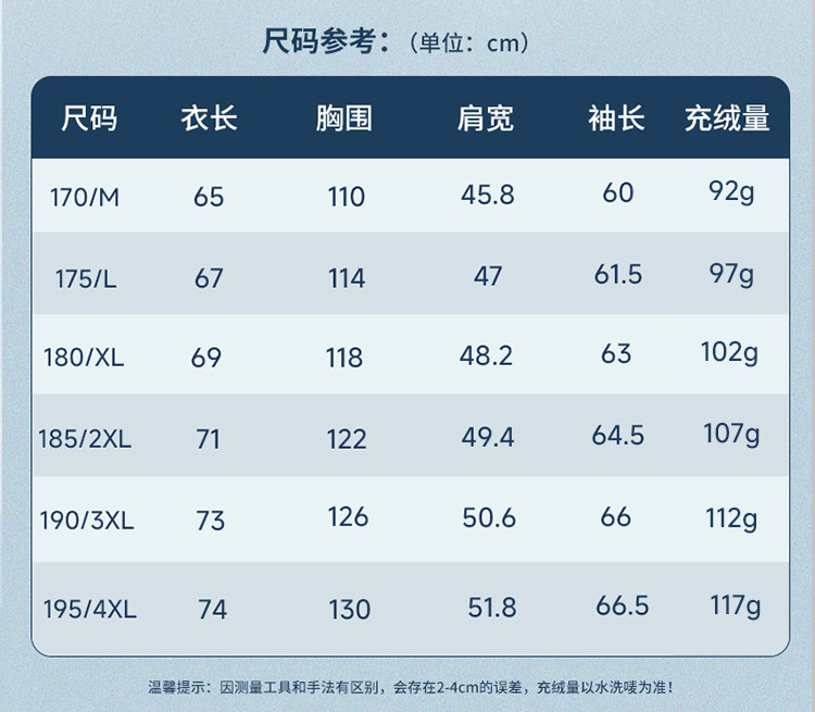 莱诗伯特 新款牛奶丝压花工艺羽绒服男士中长保暖白鸭绒羽绒男外套