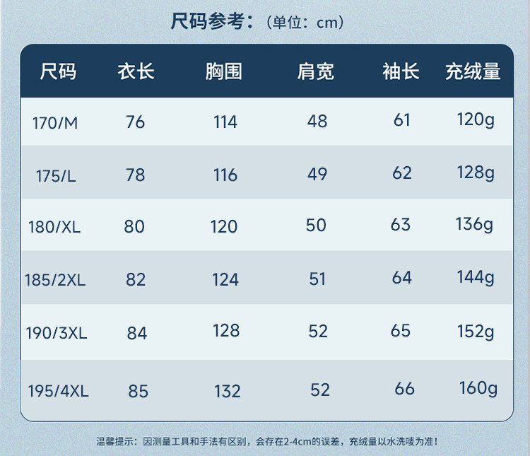 莱诗伯特 新款纯色提花三防中长羽绒服男士加厚白鸭绒防寒连帽羽绒服男