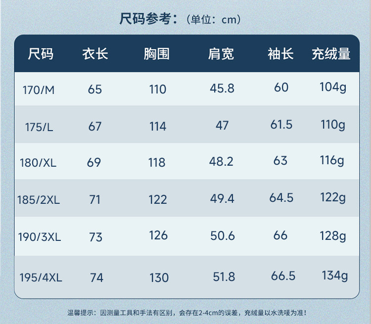 LANSBOTER/莱诗伯特 冬季新款牛奶丝连帽休闲羽绒服男士中长加厚90白鸭绒羽绒