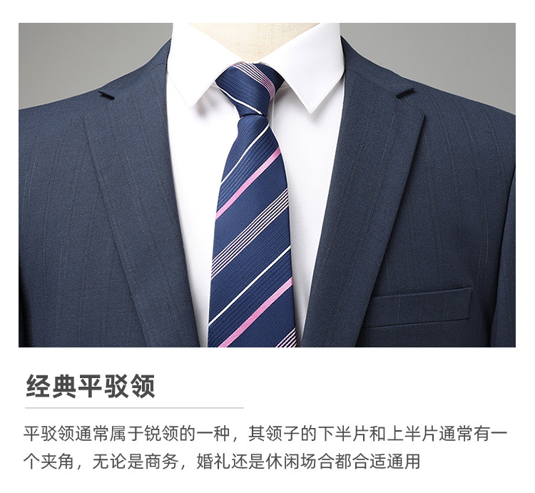 莱诗伯特 秋冬蓝条纹开叉西服套装商务正装男士西装韩版职业婚礼西服