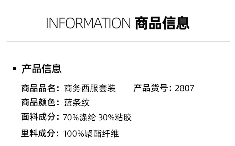 莱诗伯特 秋冬蓝条纹开叉西服套装商务正装男士西装韩版职业婚礼西服