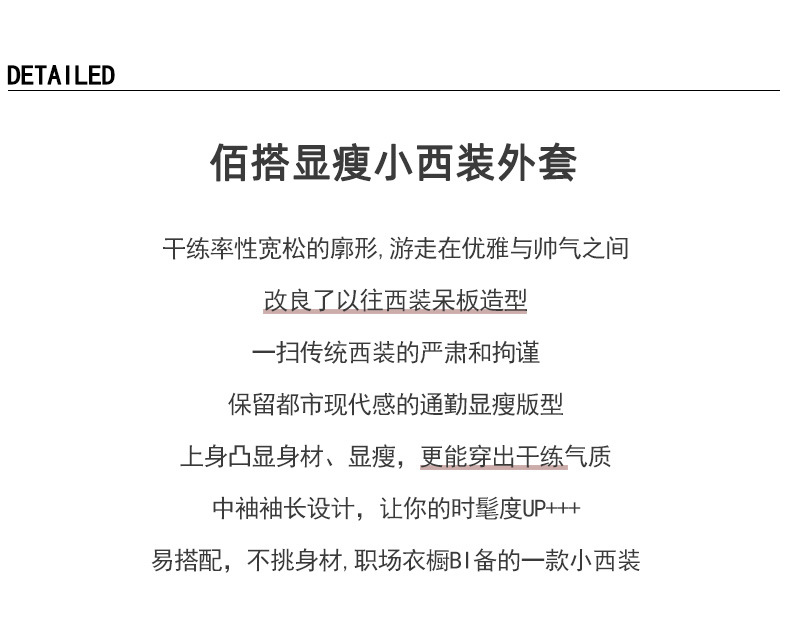 法米姿 休闲小西装外套女七分袖绿色春夏季高级感韩版小个子短款