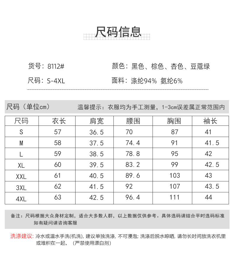 法米姿 休闲小西装外套女七分袖绿色春夏季高级感韩版小个子短款