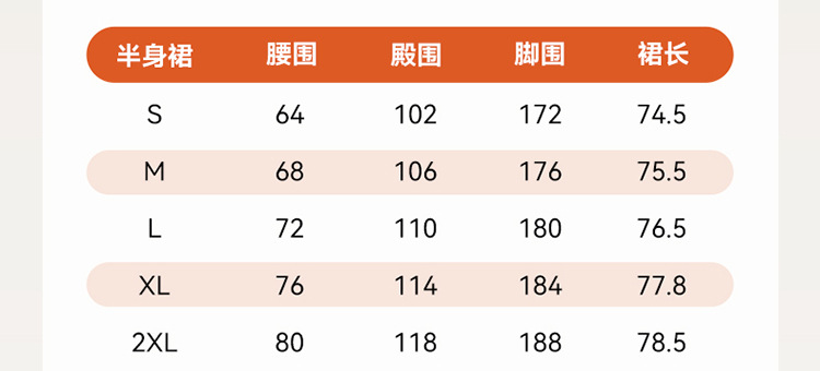 法米姿 秋冬新款小个子短款休闲小西服套裙女职业装