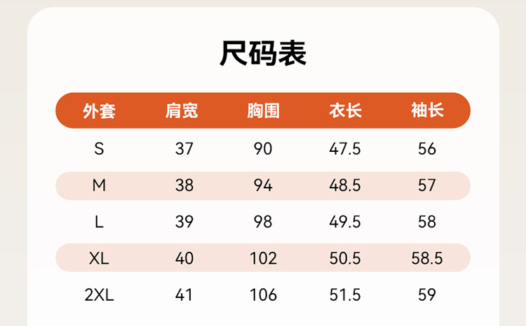 法米姿 秋冬新款小个子休闲西服套裤气质西服两件套