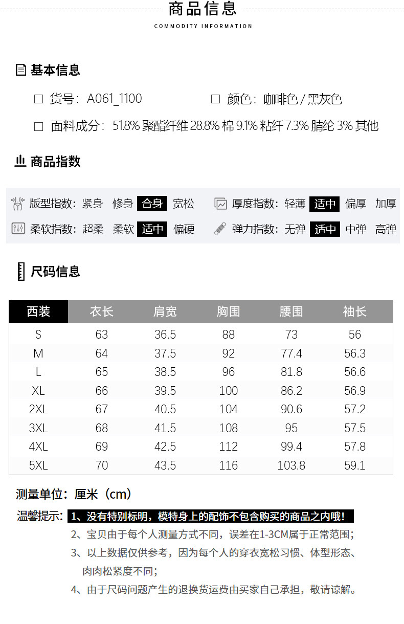 法米姿 毛呢厚西装外套女秋冬新款大码休闲女士爆款小西服