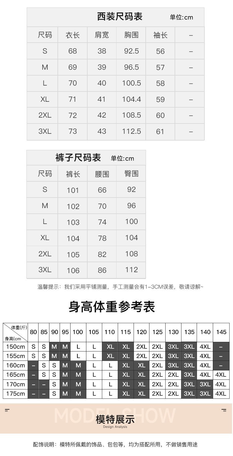 法米姿 灯芯绒西装套装女秋冬新款时尚韩版高端西服加厚款套裤