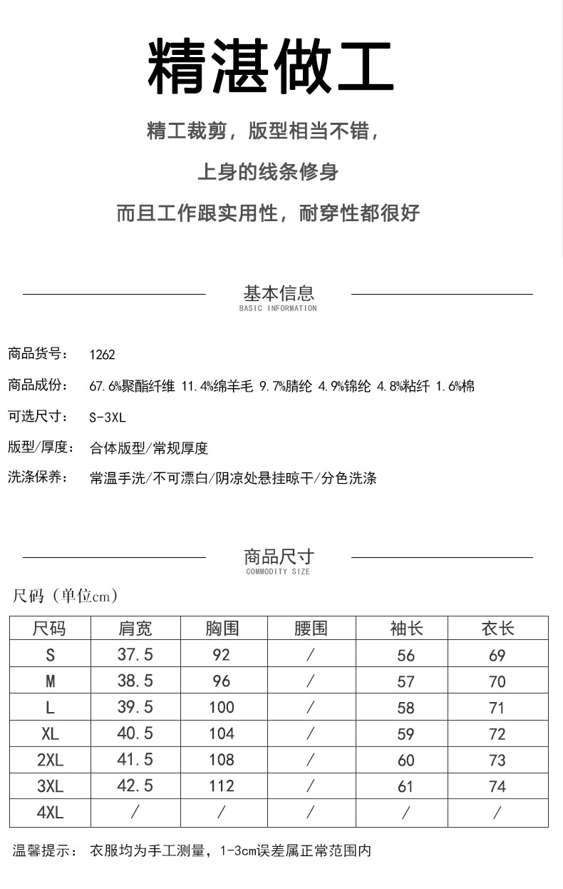 法米姿 灰色休闲无领西装外套女秋冬修身小个子高级感气质复古