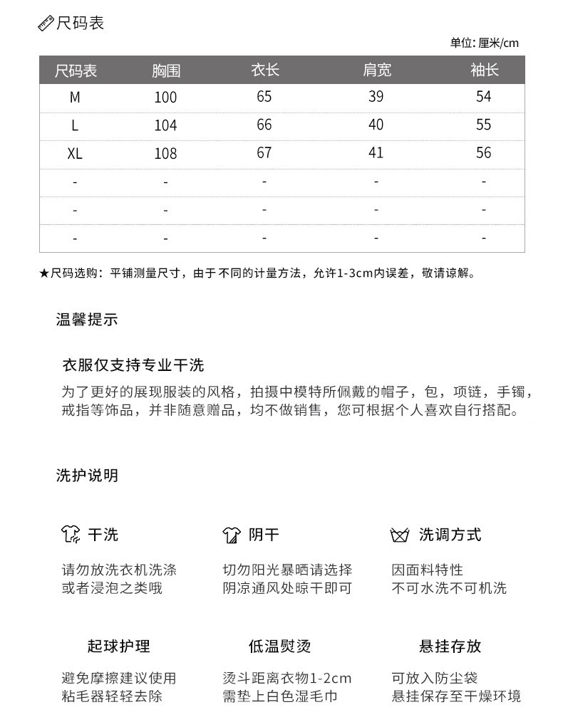 法米姿 新款爆款复古小个子短款加厚棉服2826