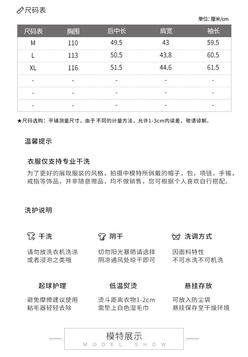 法米姿 新款高端欧货高级感正肩小个子秋款上衣