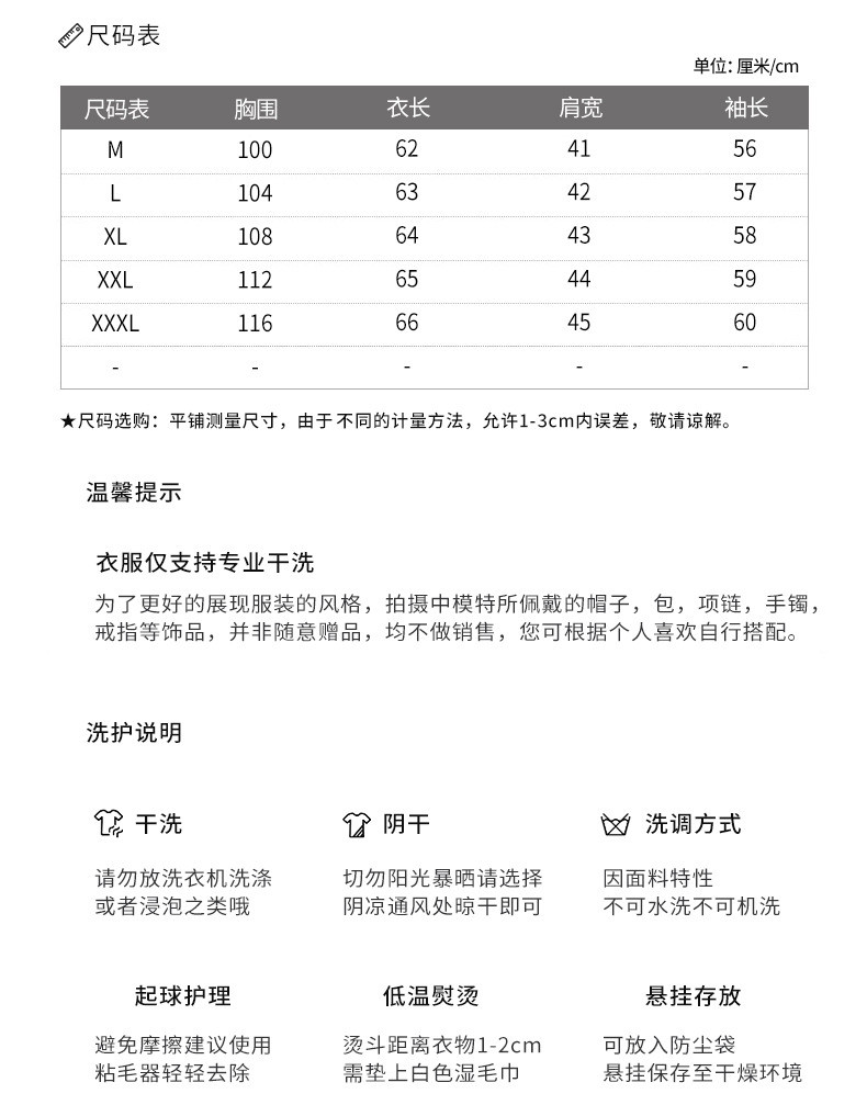 法米姿 新款菱格棉服今年流行爆款女士秋冬高端轻薄棉袄外套5209