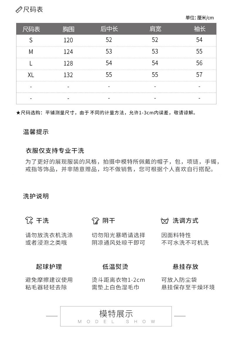 法米姿 春秋款休闲百搭短款小个子显瘦高档新款高级感夹克风衣