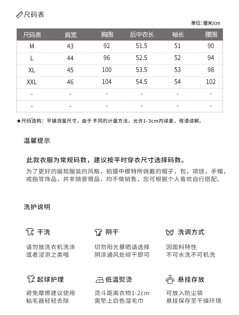 法米姿 秋季新款爆款小个子休闲皮夹克短款韩版高端外套82696