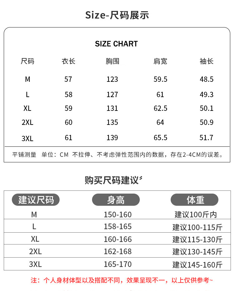 法米姿 秋冬装新款女士棉衣棉服棉袄爆款外套夹棉短款小个子保暖加厚