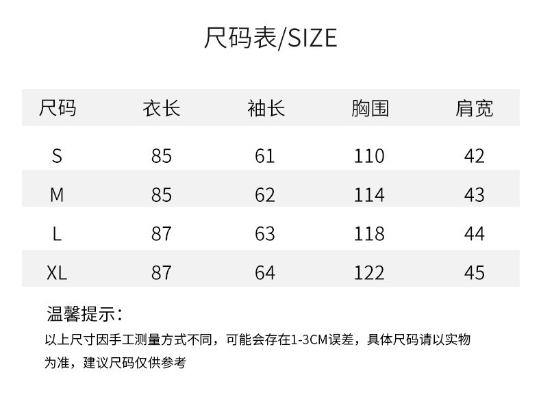 法米姿 新款正品羽绒服女衣高端小个子中长款白鸭绒加厚时尚外套