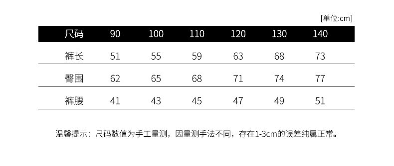 乡情浓 新款秋冬儿童加厚保暖棉裤女宝宝冬装打底裤外穿