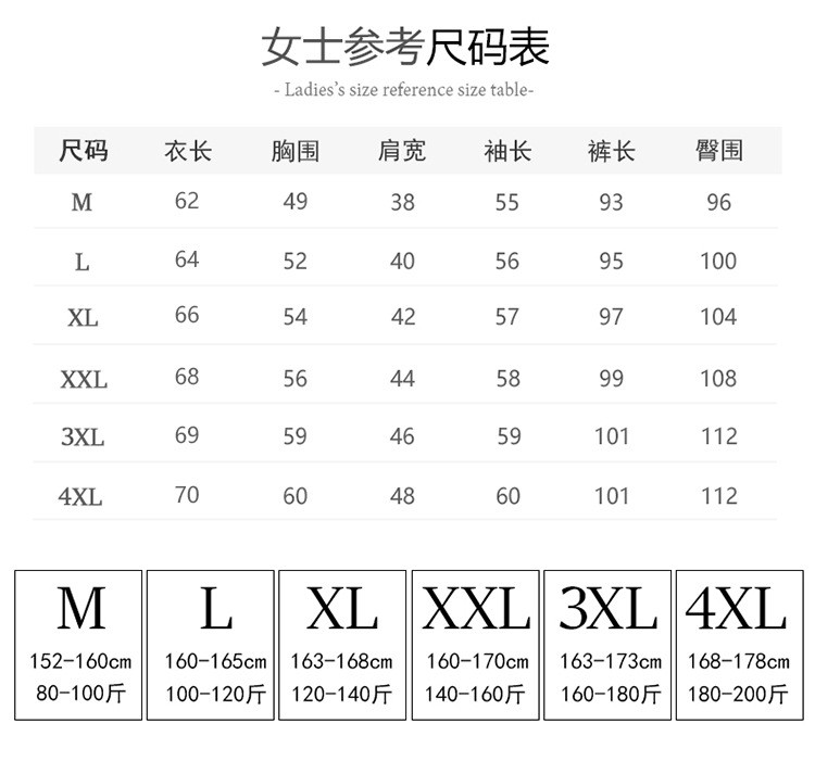 乡情浓 睡衣女春秋纯棉长袖春天新款女士可外穿秋冬大码