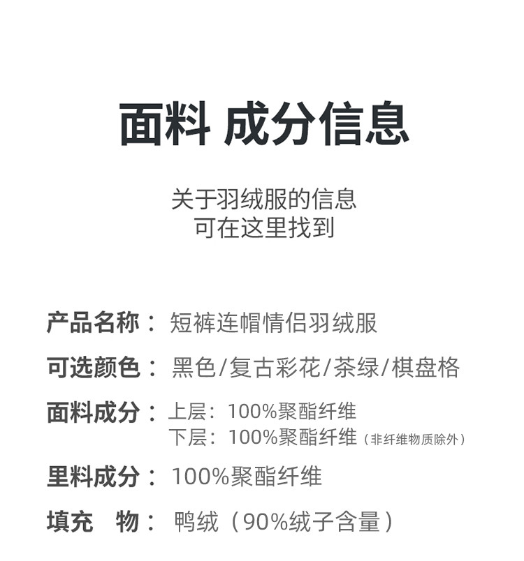 莱诗伯特 潮流加厚冬季新款90鸭绒新国标连帽羽绒服男士户外保暖羽绒