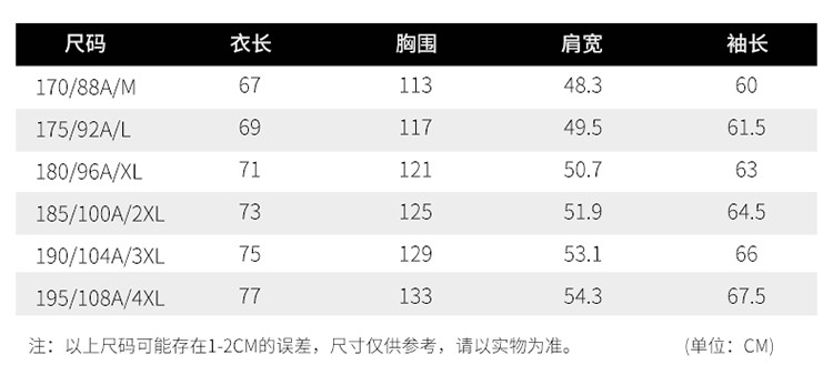 莱诗伯特 时尚潮流黑金短款羽绒服加厚冬季男士白鸭绒防寒休闲连帽