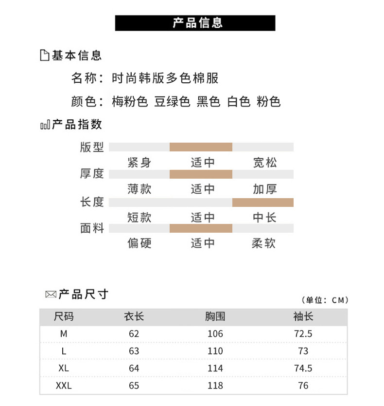 法米姿 新款中学生羽绒棉服女短款加厚保暖棉衣外套少女棉袄女装