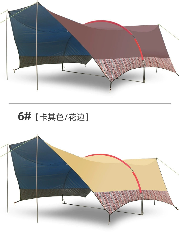 曼巴足迹 天幕帐篷户外防晒防暴雨加厚家庭野餐沙滩遮阳棚野营
