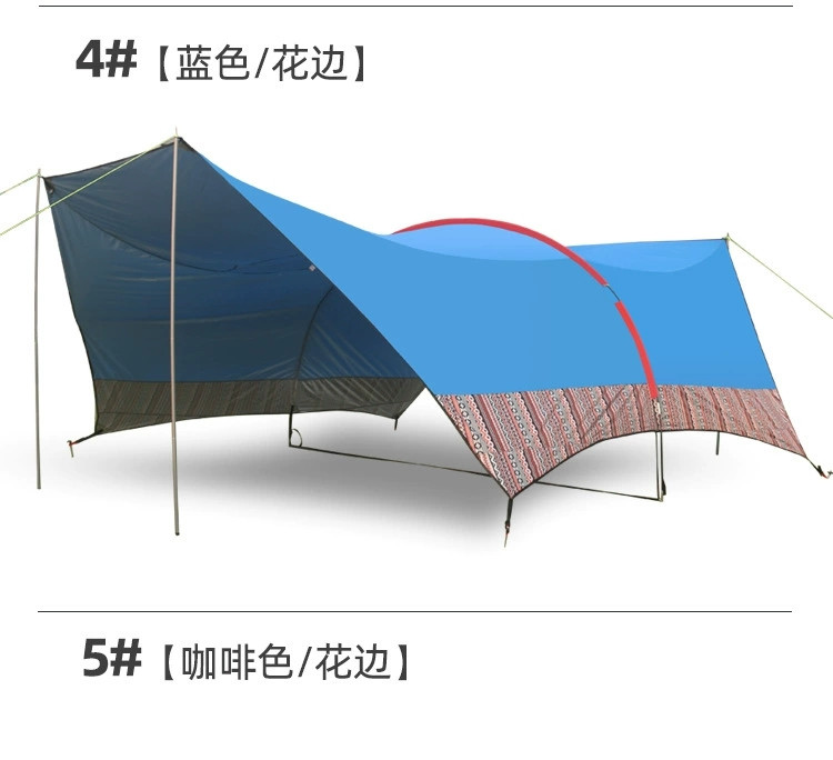 曼巴足迹 天幕帐篷户外防晒防暴雨加厚家庭野餐沙滩遮阳棚野营