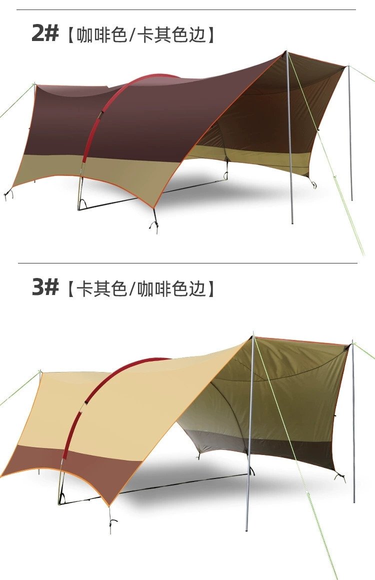 曼巴足迹 天幕帐篷户外防晒防暴雨加厚家庭野餐沙滩遮阳棚野营