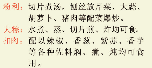 百桂 三宝 扣肉 粉利 大粽 送礼佳品