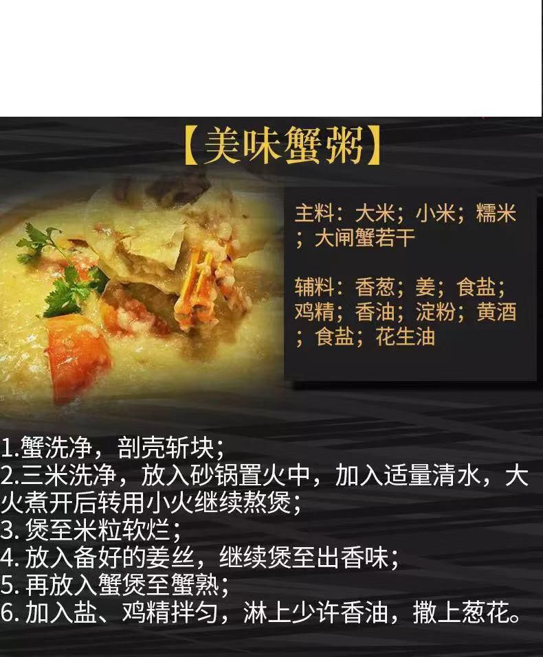 2019年金玉满堂阳澄湖大闸蟹6支装【礼券】2.5两公蟹*3只 1.5两母蟹*3只