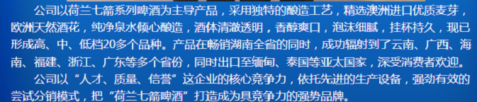 【邵阳隆回 久庆】荷兰七箭欧典320ml罐装啤酒1*1