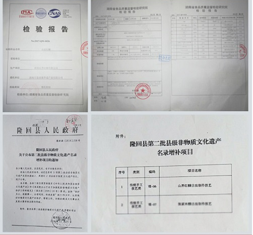 [邵阳隆回 老八叔]隆回“扶贫助农”“山界乡一级手工220克产妇红糖*1罐（邮政包邮）