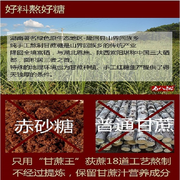 [邵阳隆回 隆回]隆回“扶贫助农”山界“老八叔”115克+隆回“军杰“蒜蓉辣酱288克/罐邮政包邮