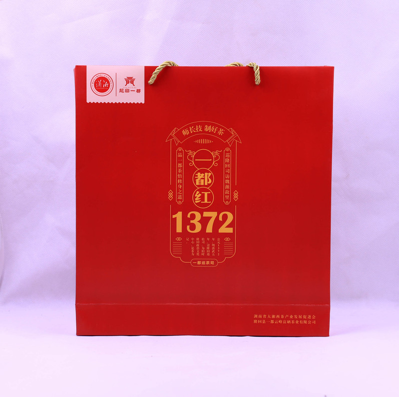 战“疫”助农隆回一都红茶书型盒192g(4g*48包）（邮政包邮）